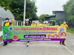 โครงการป้องกันและควบคุมโรคไข้เลือดออก “กิจกรรมจิตอาสาพัฒนาสิ่งแวดล้อมเพื่อกำจัดแหล่งพันธุ์...